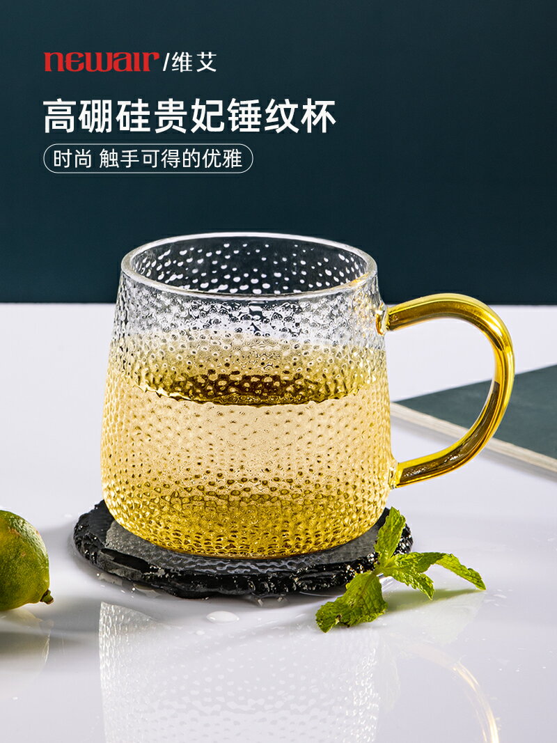 錘紋玻璃杯帶把手耐熱水杯茶杯水壺套裝個人專用喝水杯子家用客廳