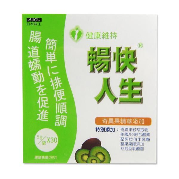 日本味王 暢快人生奇異果精華