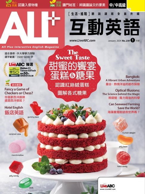 【電子書】ALL+互動英語2024年1月號 0