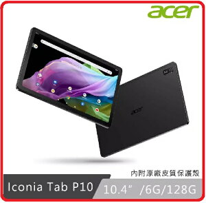 Acer Iconia Tab P10-11-K8WA 10.4吋2K高畫質高清育樂平板電腦 5:3 /2,000 x 1,200/Android 12