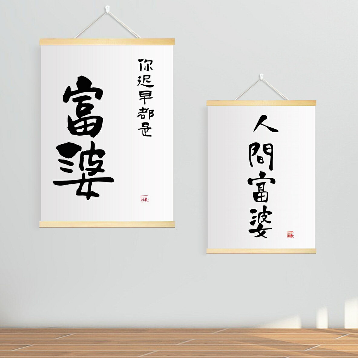 創意當富婆勵志文字布藝掛畫臥室宿舍床頭裝飾畫墻壁掛件ins掛飾