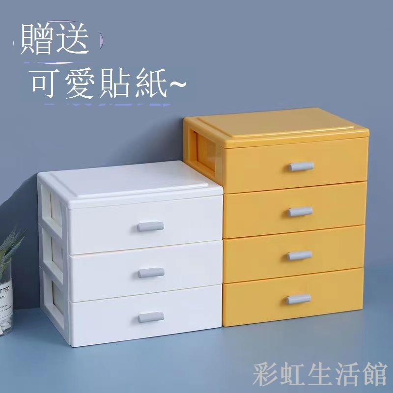 桌面收納櫃抽屜式學生小號化妝品收納盒文具單據整理盒雜物儲物盒