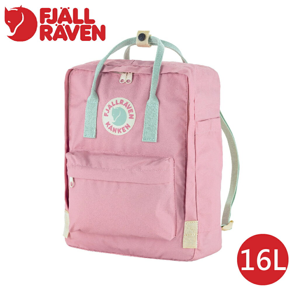【Fjallraven 小狐狸 Kanken Concept 背包 16L《粉紅/薄荷綠》】F23200334/登山/健行