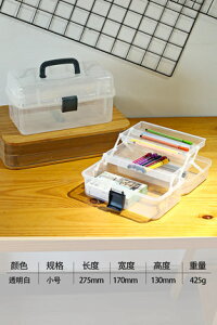 美術工具箱 美術工具箱小學生用文具折疊美甲收納盒畫畫工具箱畫箱美術箱『CM46977』