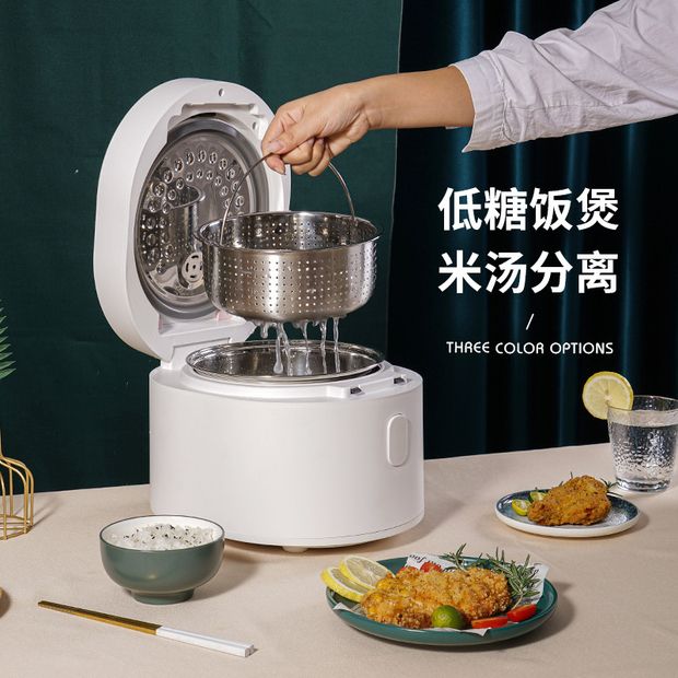 【雙十二大促】110V伏低糖電飯煲米湯分離智能電飯鍋3L內膽臺灣加拿大小家電