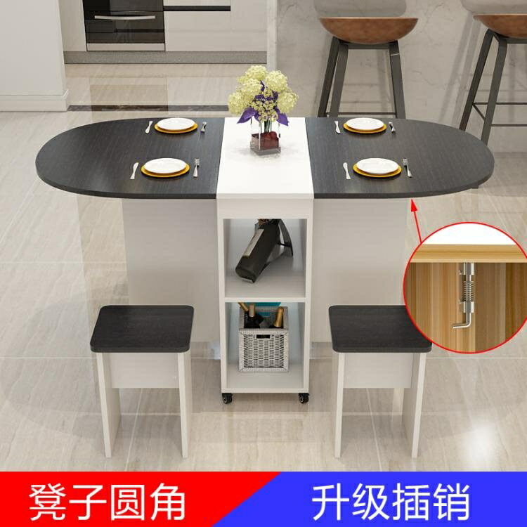 免運 折疊餐桌小戶型家用4人經濟型圓形移動簡易吃飯桌子長方形折疊桌 雙十一購物節