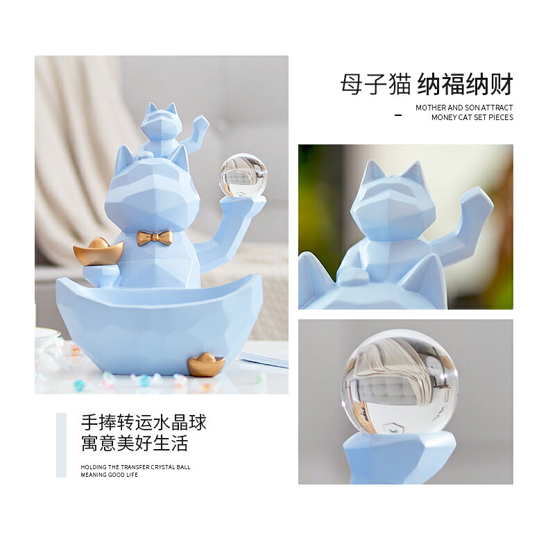 創意北歐風格招財貓擺件客廳裝飾品電視柜茶幾玄關喬遷新家居禮品 3