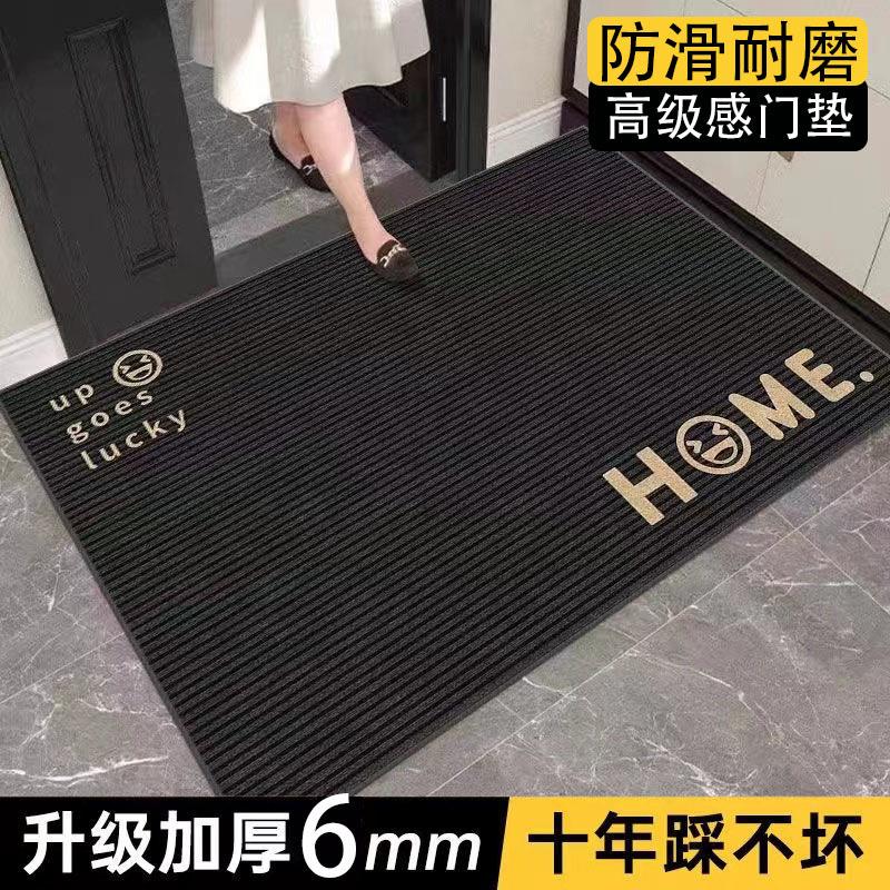 【臺灣公司 可開發票】簡約入戶門墊玄關蹭土腳墊家用中式地墊大門口抗汙耐臟地毯可定製
