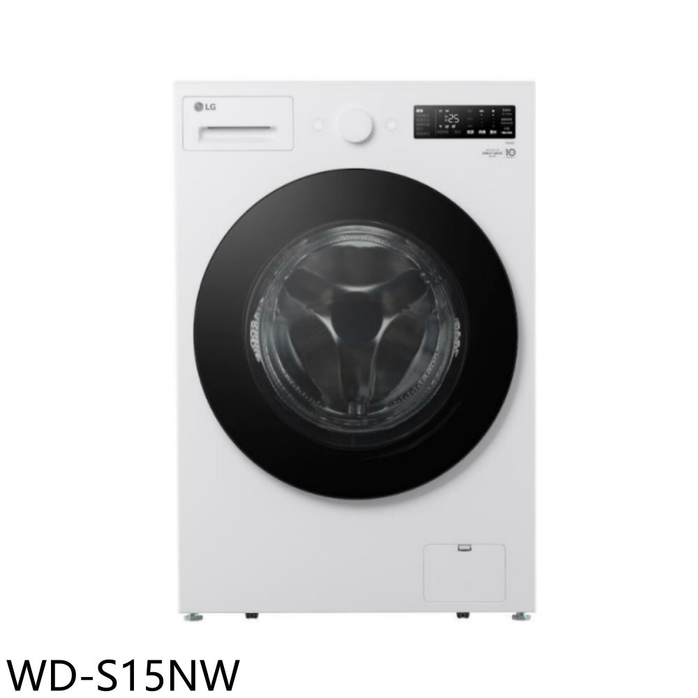 結帳97折★LG樂金【WD-S15NW】15公斤滾筒蒸洗脫洗衣機(含標準安裝)