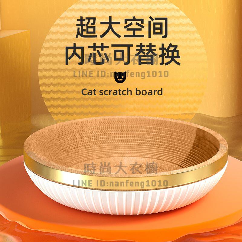 貓抓板磨爪器貓窩貓爪板窩不掉屑瓦楞紙貓抓盆立式貓玩具貓咪用品【時尚大衣櫥】
