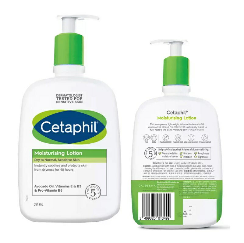 Cetaphil 舒特膚溫和臉部身體滋潤乳液 591毫升 RH shop 兩瓶可免運
