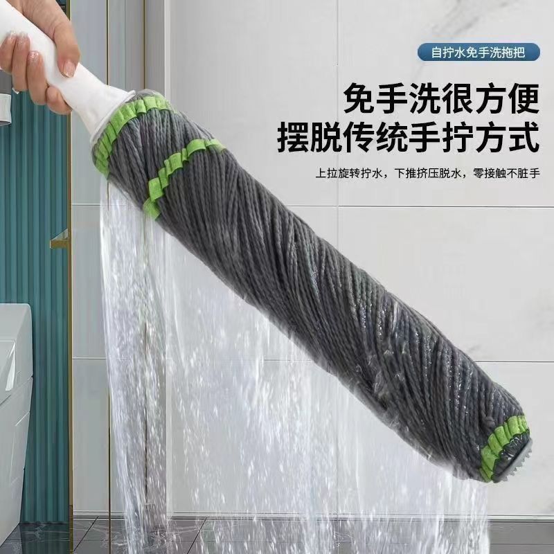 公司貨 免運/熱銷 【精品】擰水拖把加大家用懶人免手洗自擰水旋轉式幹濕兩用擠水地 快速出貨 拖把 清潔工具 清潔用品 拖地神器 懶人拖把 魔術掃把 一拖淨P