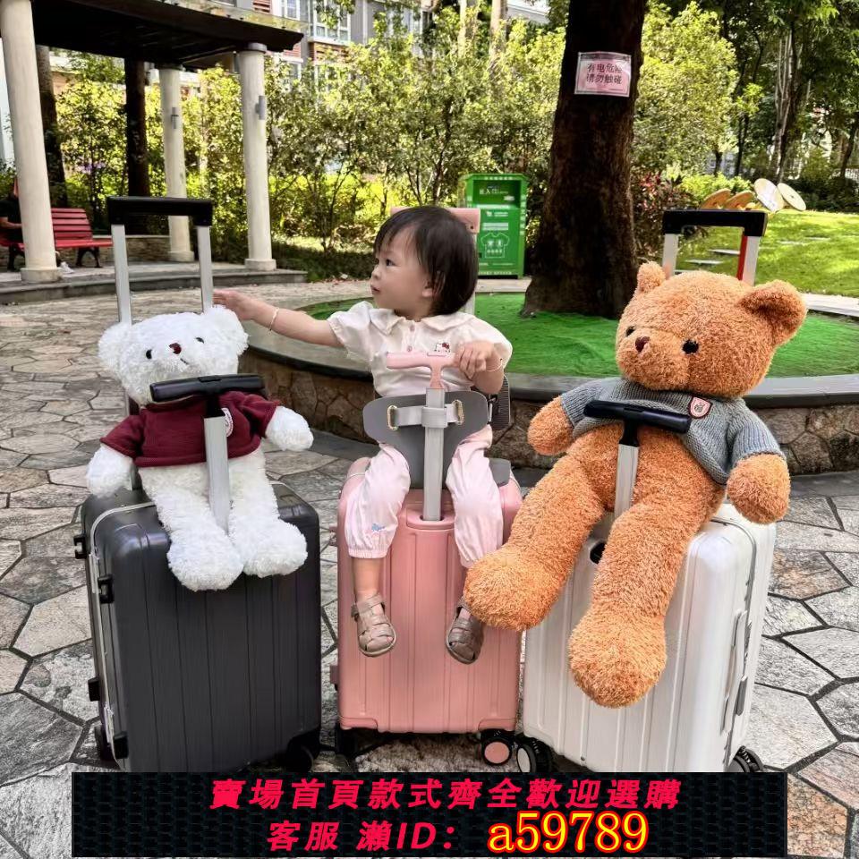 【臺灣公司 可打統編】【靜音滑行】母嬰PC寶媽行李箱兒童寶寶可坐騎懶人遛溜娃專用神器可登機旅行箱