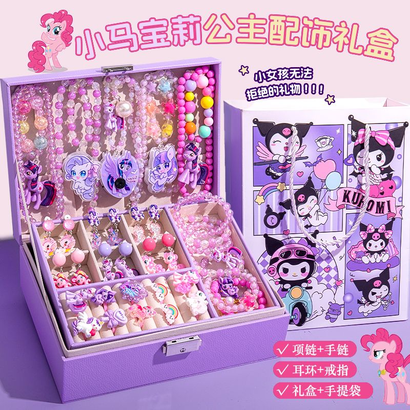 六一兒童庫洛米發飾禮盒女童生日禮物首飾盒公主飾品寶寶項鏈戒指 z8113