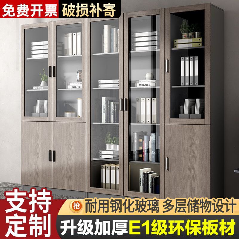 免運 可開票 文件櫃木質儲物櫃落地資料櫃檔案櫃家用帶玻璃門收納櫃辦公室櫃子 快速出貨