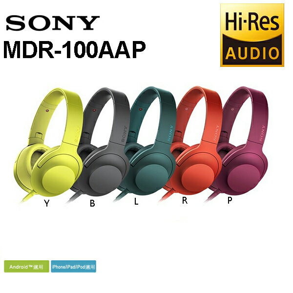<br/><br/>  SONY MDR-100AAP  (附原廠收納袋)  Hi-Res高音質立體聲耳罩式耳機,公司貨附保卡一年保固<br/><br/>