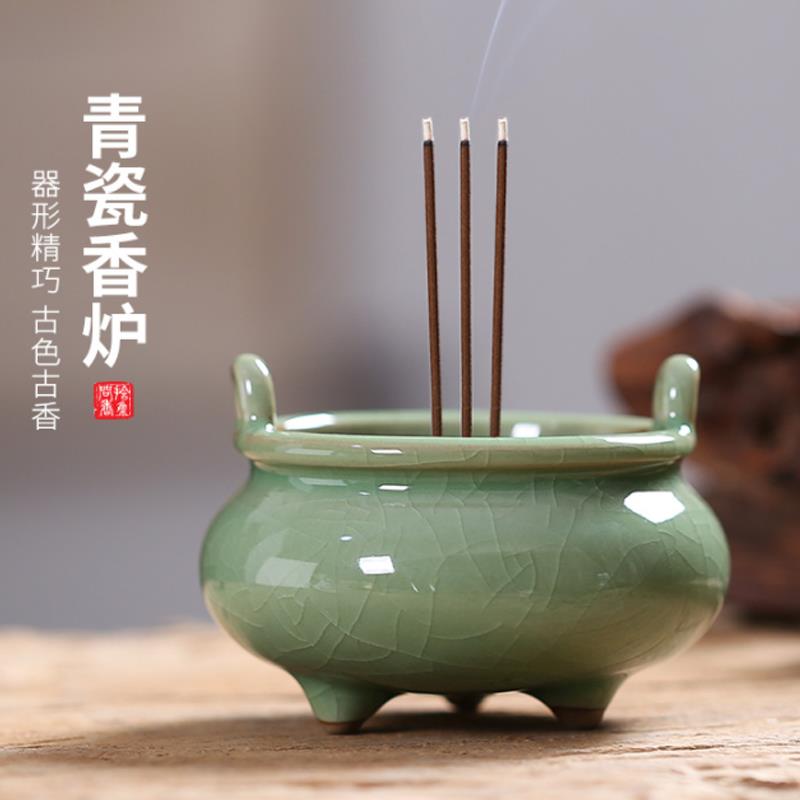 {臺灣公司 可開發票}青瓷仿古香爐陶瓷擺件線香座香插用品大全家用室內沉香手工小香爐