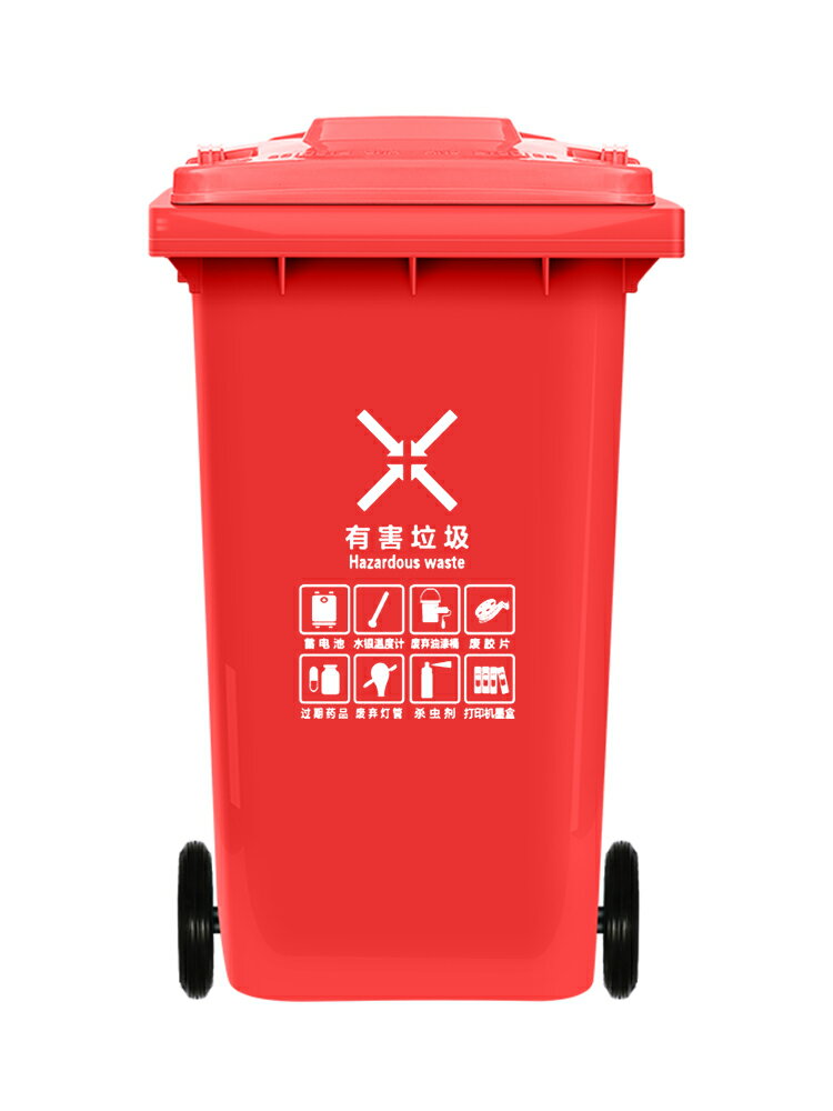 戶外垃圾桶 商用垃圾桶 垃圾桶 分類垃圾桶大號商用 腳踏戶外小區環衛物業120L廚房240升容量 袋『DD00303』