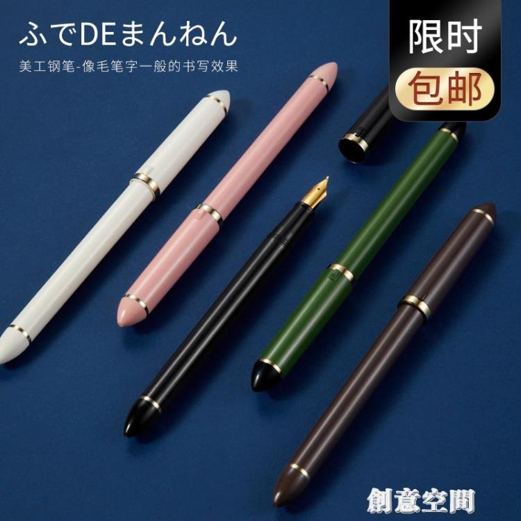 日本SAILOR寫樂長款美工鋼筆40度/55度彎尖上翹美工筆花體練字用【摩可美家】
