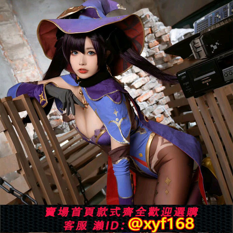 {保固一年 可打統編}莫娜cos服全套 原神動漫遊戲cosplay女裝 套裝含假發鞋子