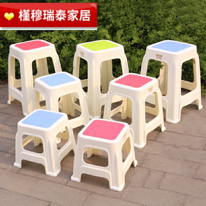 塑料凳子加厚成人家用餐桌凳高凳子小板凳方凳圓凳兒童凳椅子矮凳