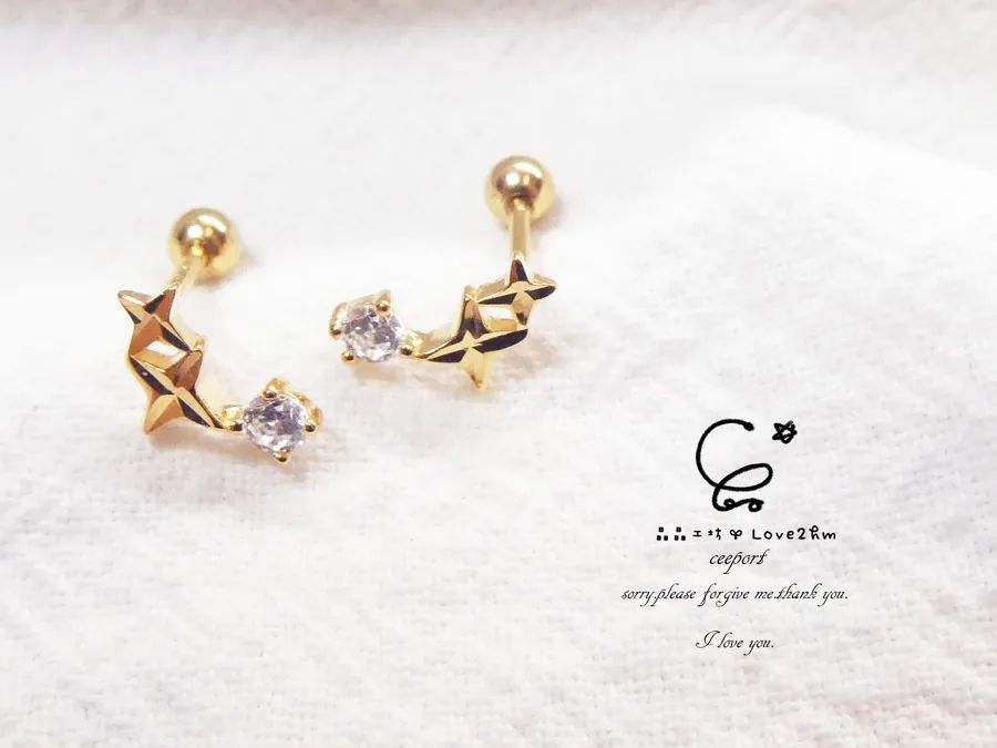 s925純銀鎖扣耳釘星閃 鋯石 純銀耳環 925純銀 鍍黃金 晶晶工坊-love2hm 241301