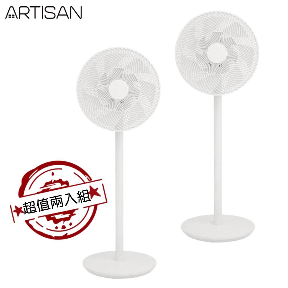 【兩入超值組 限量特價】ARTISAN LF1403 奧堤森 14吋雙層DC節能風扇 電風扇 立扇 2025年最新款