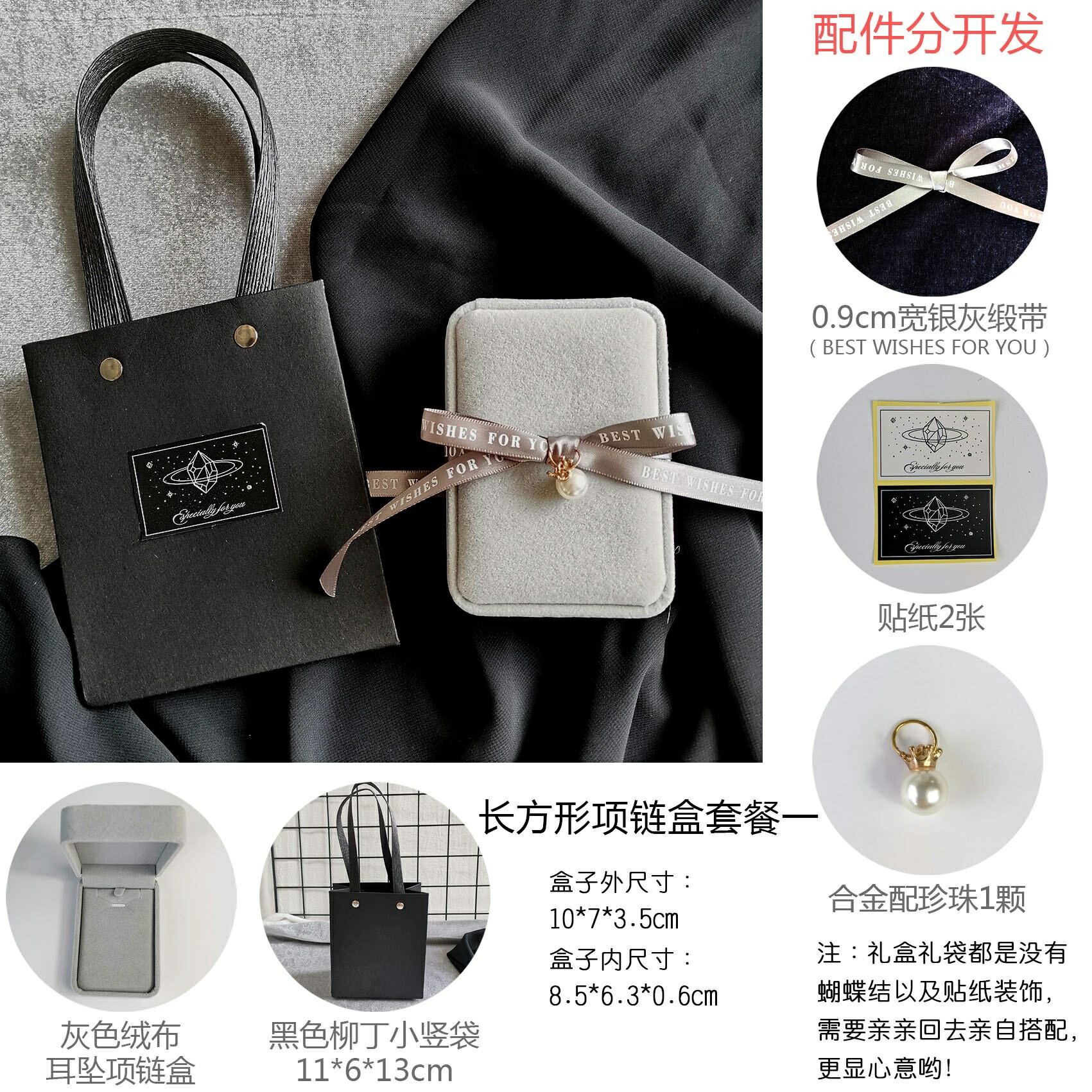 高檔絨布創意項鏈戒指手鐲手鏈吊墜表飾品求婚首飾包裝小禮品盒子