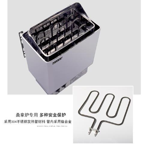 【最低價 公司貨】桑拿爐電加熱管直插式斜式發熱管干蒸爐加熱汗蒸管絲電熱絲 1