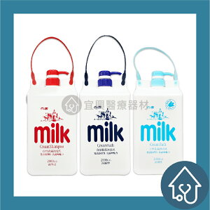 白雪 milk 乳霜洗髮乳 2000ml 滋潤型 / 乳霜沐浴乳 滋潤型、清潤型 牛奶浴