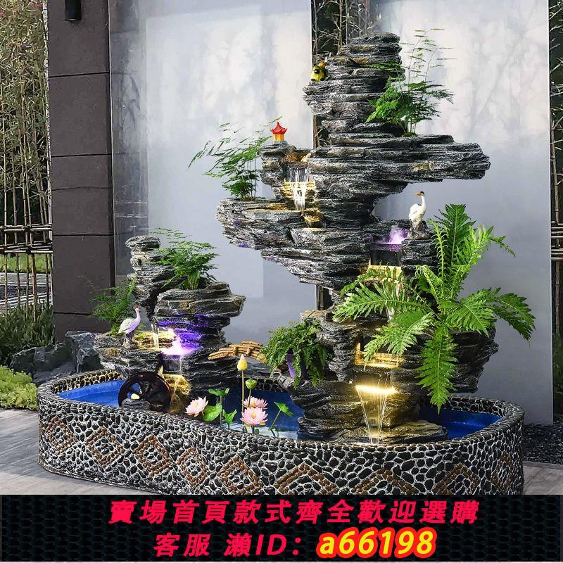【臺灣公司 可開發票】大型假山流水噴泉庭院魚池景觀酒店辦公樓別墅風景招財擺件水循環
