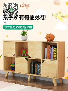 #書柜#兒童 書架 簡 易置物架 玩具收納柜 北歐 實木 書柜 客廳 電視柜 矮柜 邊柜