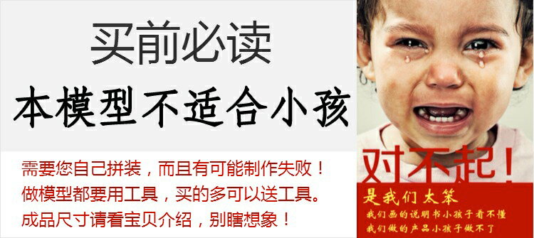 金屬拼圖DIY拼裝模型免膠3D軍事模玩 羅斯福號航母 5