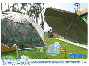 ╭☆雪之屋小舖☆╯@台灣製MIT@《迷彩》6.5尺銀膠子母可彎海灘傘釣魚/海邊攜帶方便