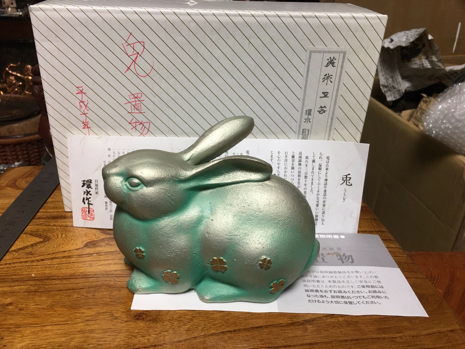 日本金工名家渡邊環水作兔子置物，鐵質，品相好，帶原盒、簡介，
