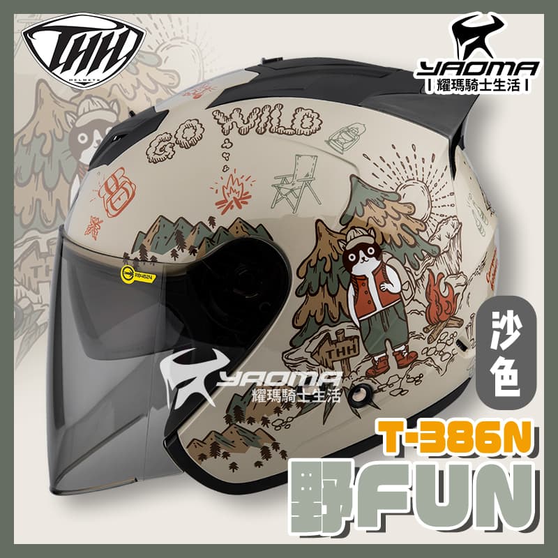 THH T-386N 野FUN 沙色 露營 貓咪 內建墨鏡 排齒扣 藍牙耳機槽 3/4罩 T386N 耀瑪騎士機車部品