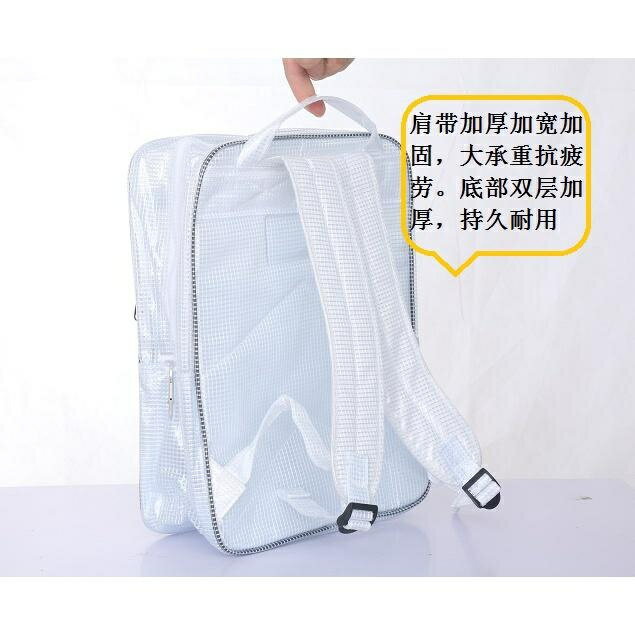 新款 17寸40*30*20 大承重無塵防靜電網格透明PVC雙肩揹包潔淨室包