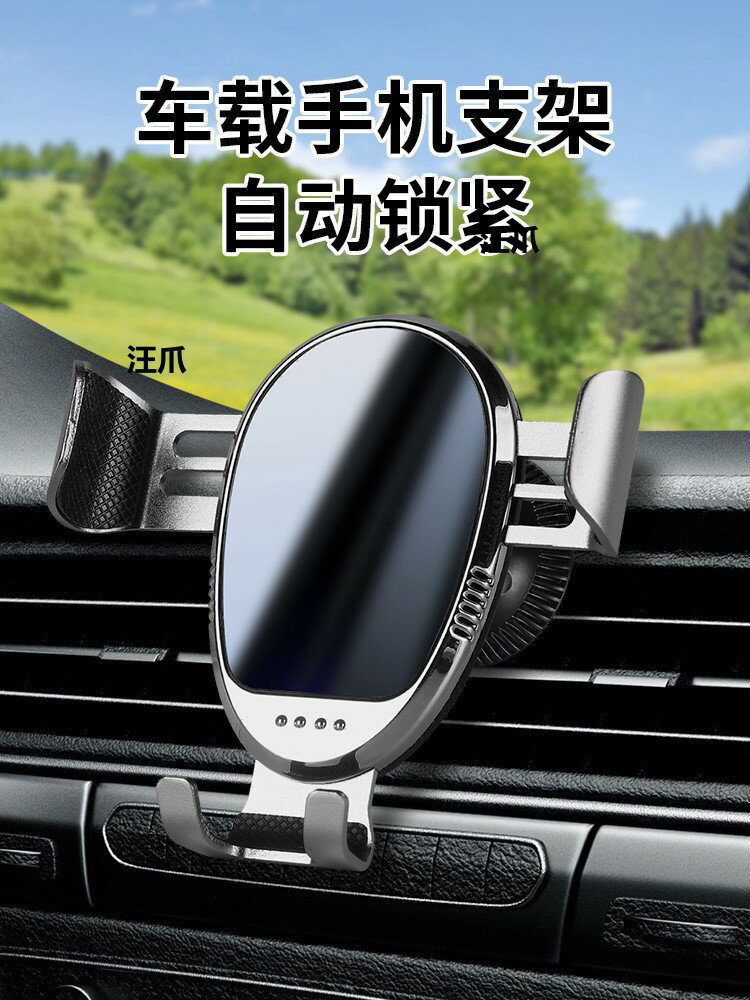 【喜挖】小汽車新款出風口空調支撐車用不專用遮擋導航手機支架固定用
