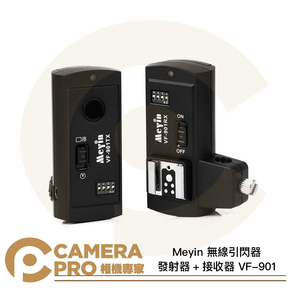 Meyin 無線引閃器 發射器+接收器 VF-901 For Canon Nikon Sony 公司貨 ◎相機專家◎