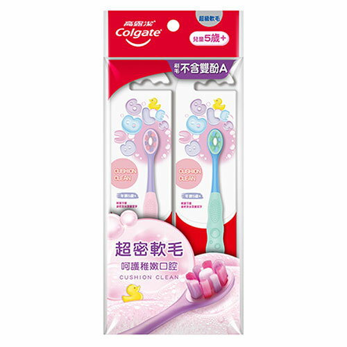 高露潔CushionClean兒童軟毛牙刷 2支【愛買】 1