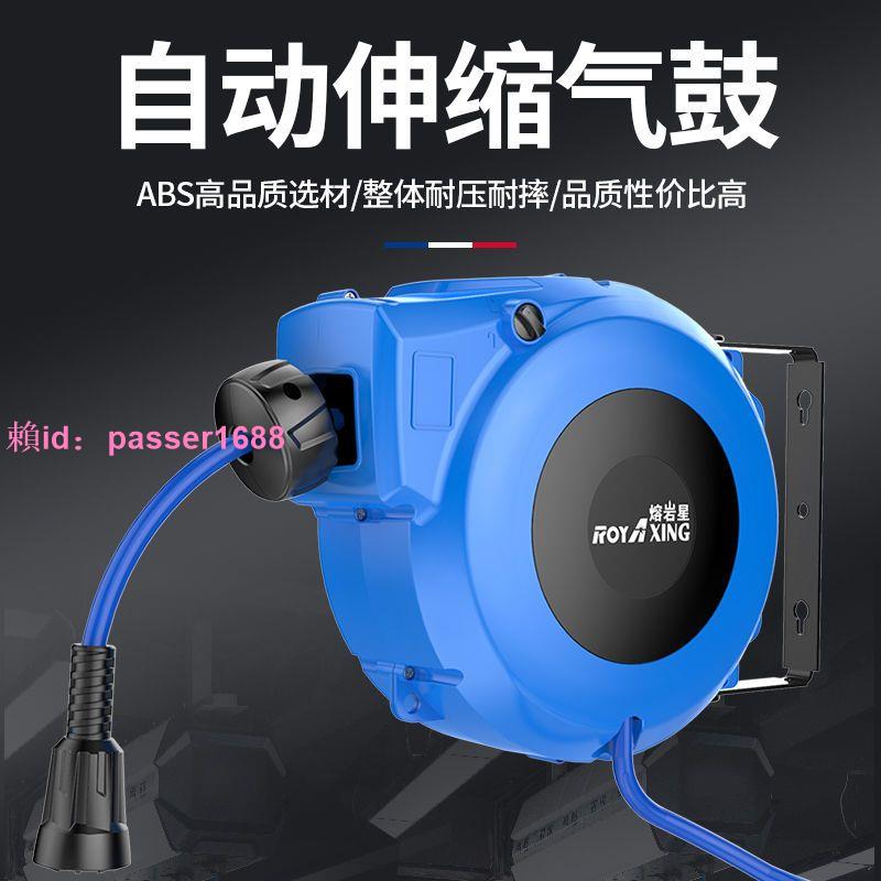 卷管器氣鼓自動伸縮回收PU夾紗管汽修木工風炮工廠防凍氣管打農藥