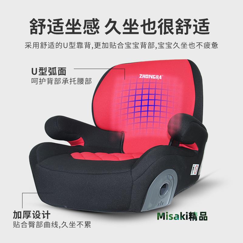 眾霸兒童安全座椅增高墊汽車用3-12歲4車載簡易便攜式大寶寶坐墊-Misaki精品