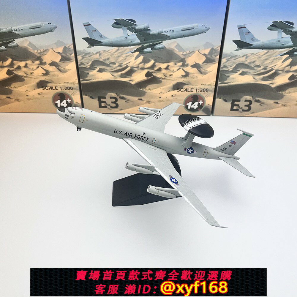 {保固一年 可打統編}1/200美國空軍波音E-3望樓預警機戰鬥機成品合金軍事飛機模型擺件