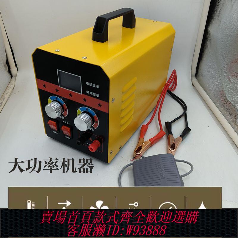 變頻變壓器 【進口原裝可控矽】2025新款大功率脈沖變頻逆變升壓器電子變壓器12V轉高壓機頭8M