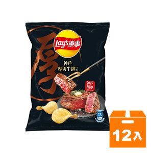 樂事神戶厚切牛排口味洋芋片34g(12入)/箱 【康鄰超市】