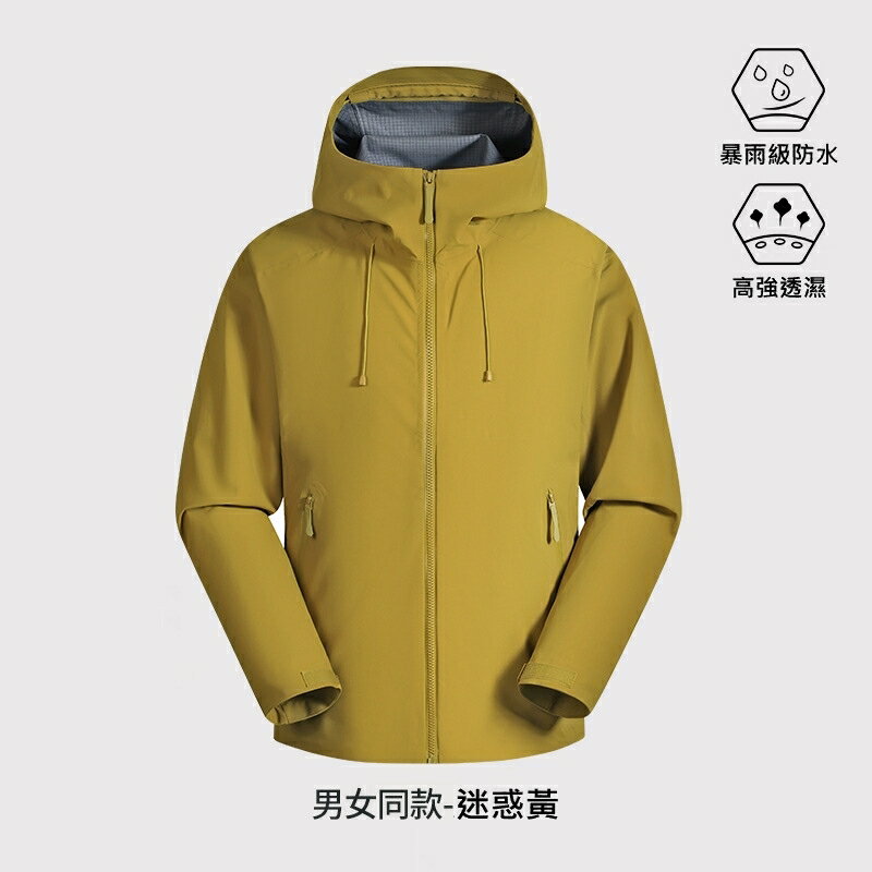 衝鋒衣風衣外套-單件防水輕量化衝鋒衣男女外套6色74ju12【米蘭精品】【獨家進口】