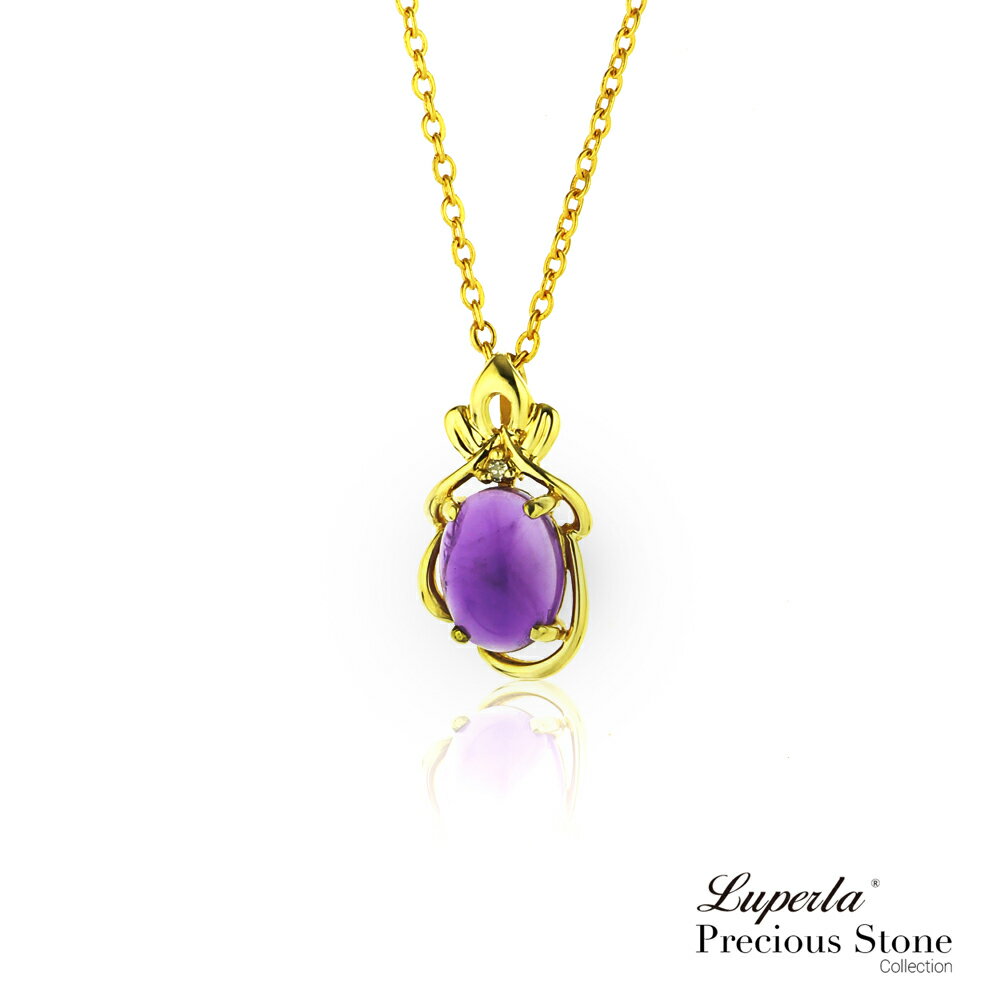 大東山珠寶 2月誕生石天然紫水晶項鍊 紫韻星璨 14K金