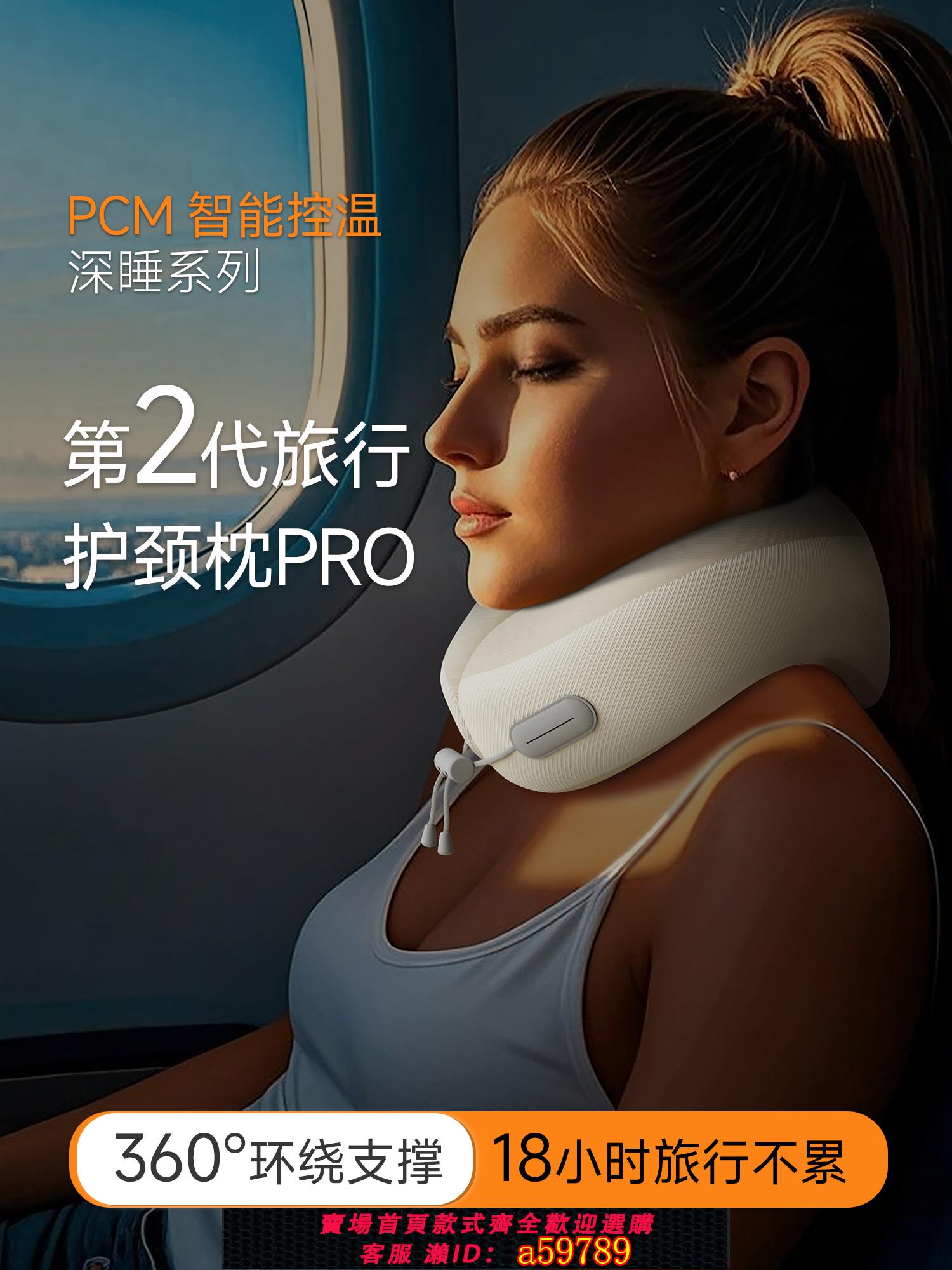 【臺灣公司 可打統編】u型枕護頸枕旅行便攜飛機脖枕脖子靠枕坐車睡覺高鐵長途頸椎u形枕