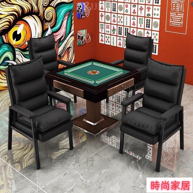 免運 公司貨 精選 免運可開發票 麻將椅子棊牌室專用久坐舒服麻將館帶靠背凳子辦公椅會議椅電腦椅麻將椅 電腦椅 沙發椅特惠/開立發票S1005