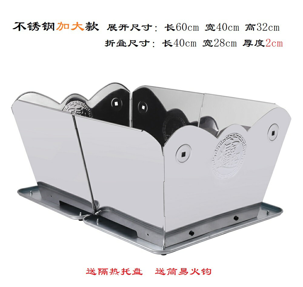 化金桶 可折疊不鏽鋼燒金桶燒寶桶燒紙桶家用元寶爐加大號焚燒桶燒元寶桶『XY35549』